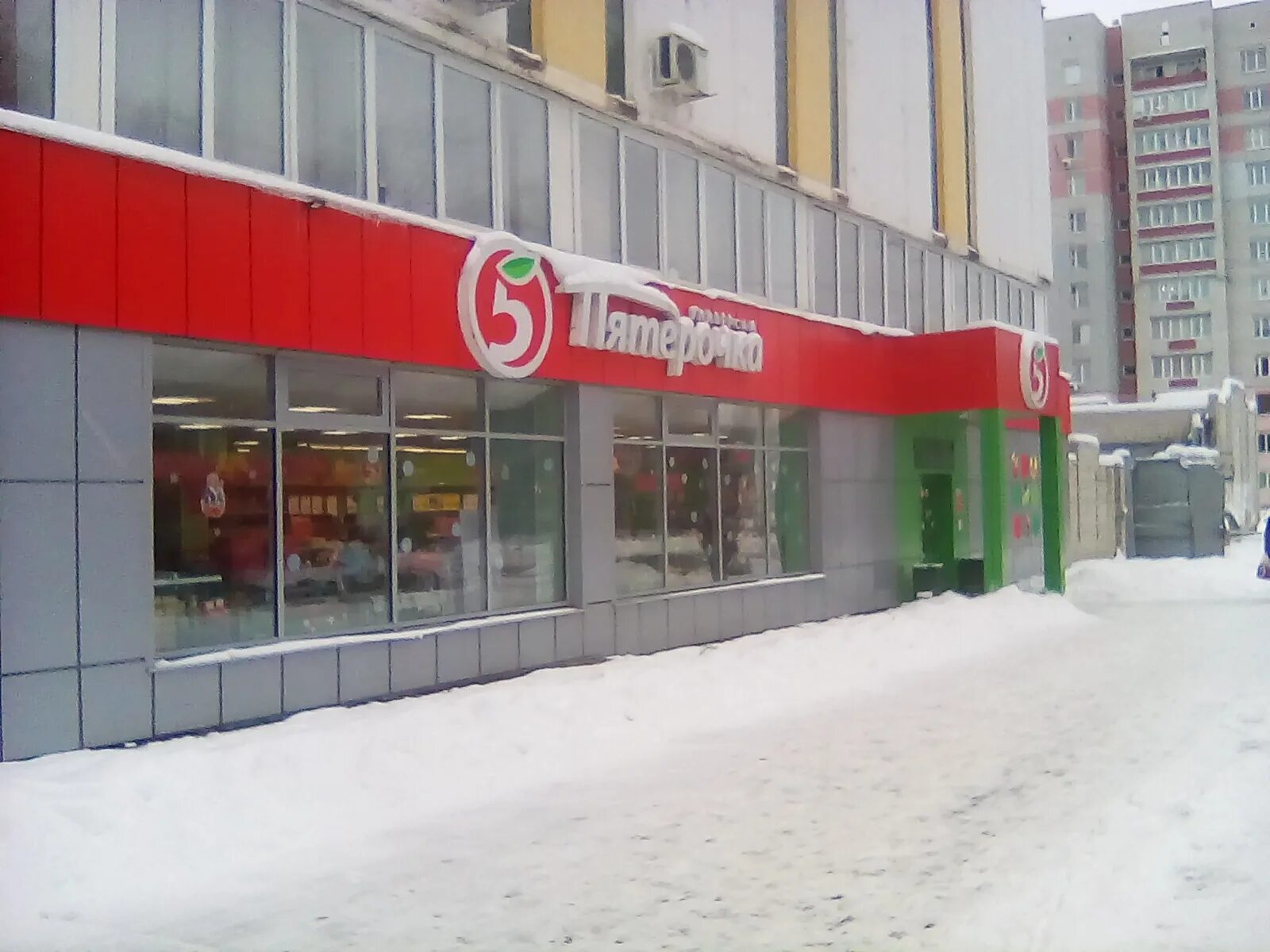 пятерочка на камозина брянск. пятерочка брянск адреса. пятерочка брянск. магазин пятерочка брянск. пятерочка брянск адреса.