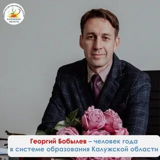 Георгия зари