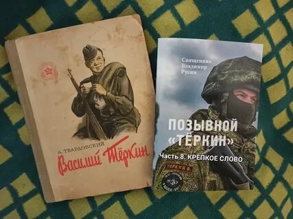 Позывной князь 1 книга
