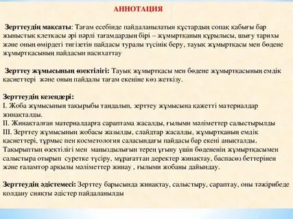 Өз еркіне қарсы хардкор оральды секс (видео желіде)