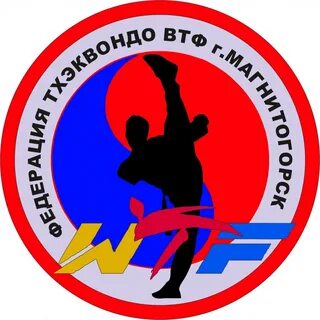 Тхэквондо магнитогорск