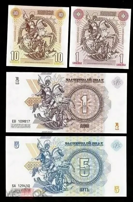 Памятные банкноты 100 рублей. (х+34) (3у-х). 100:25. 25 на 100. 100* 0,012 в столбик.