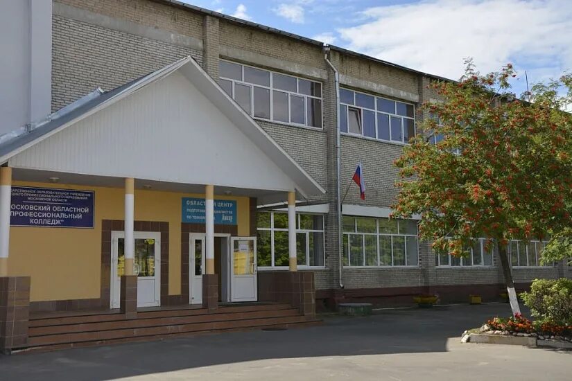 Техникумы посада. Техникумы посада. Гёте институт сергиев посад. 22 колледж сергиев посад. Техникумы посада.