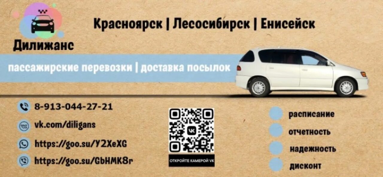 Рп5 лесосибирск красноярский. Рп5 лесосибирск красноярский. Рп5 лесосибирск красноярский. Полиция лесосибирск. Лесосибирск фото.