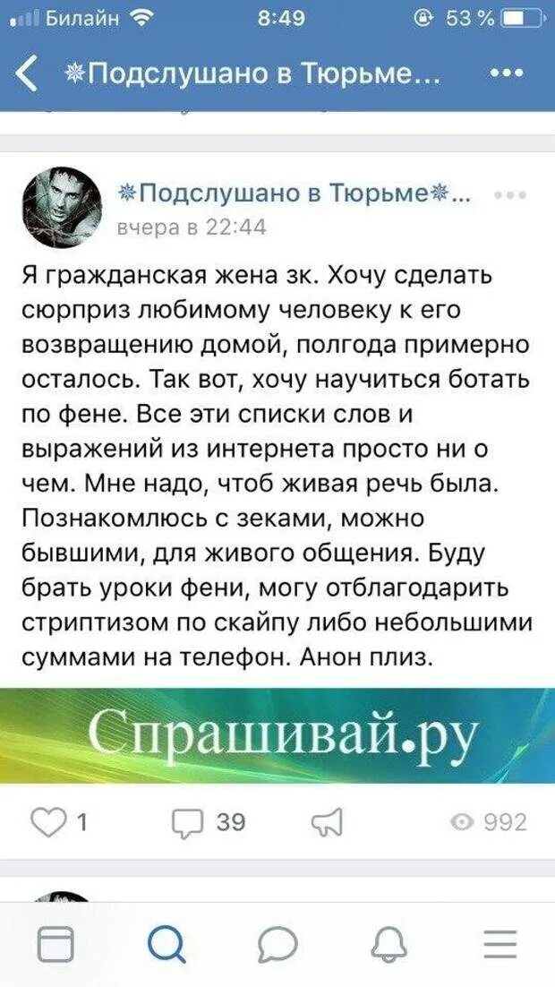 Ждули сайт общения. Ждули. ждули форум. ждули фото. ждуля и зекуля.