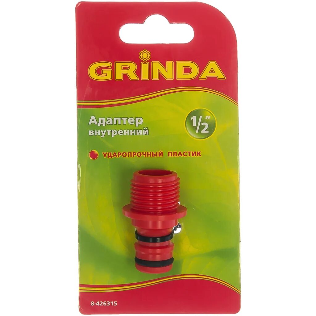 Адаптер внутренний пластмассовый 1/2" Grinda 8-426315. Адаптер 3/4 резьба соединитель Grinda. Адаптер внешний 1/2"- 3/4" /пласт/ Grinda. Адаптер Grinda пластмассовый 1/2 внутренний. Адаптер внутренний 1