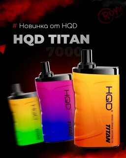 Titan 7000