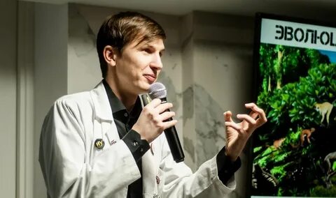 Вопрос науки 2020