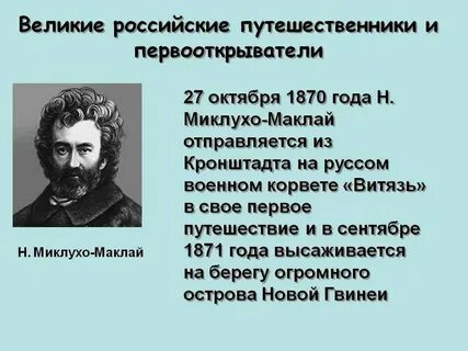 Первооткрыватель хср 2.5