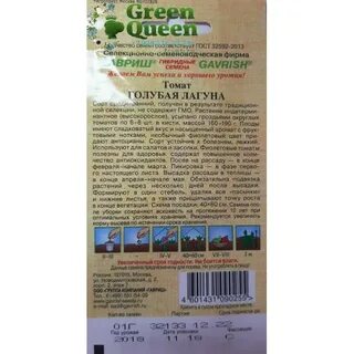 Лагуна характеристика