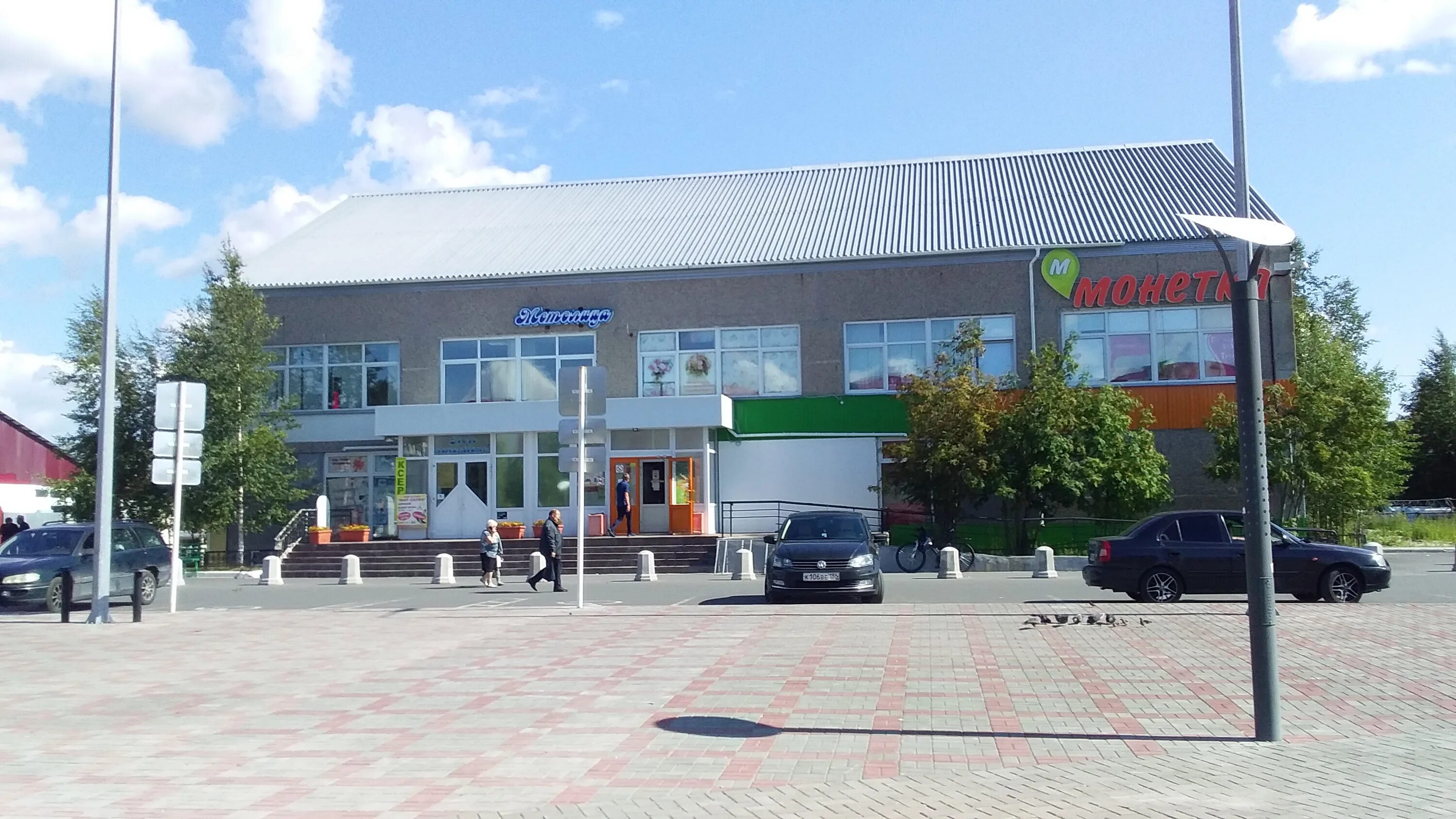 улица строителей когалым. магазин планета когалым. пмк город югорск. строителей 8 березовский. строителей 10.