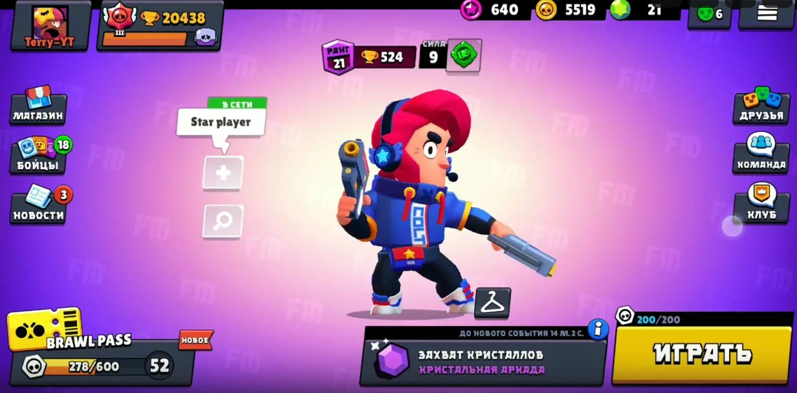 Brawl stars последняя версия ios. Мэг бравл. мэг бравл старс. pro brawl мод. pro brawl+ последняя версия.