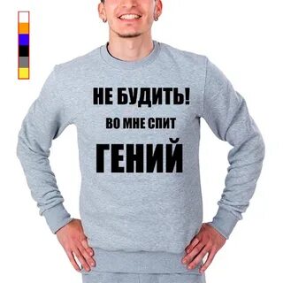 Мысль гения абсурдная для толпы сканворд