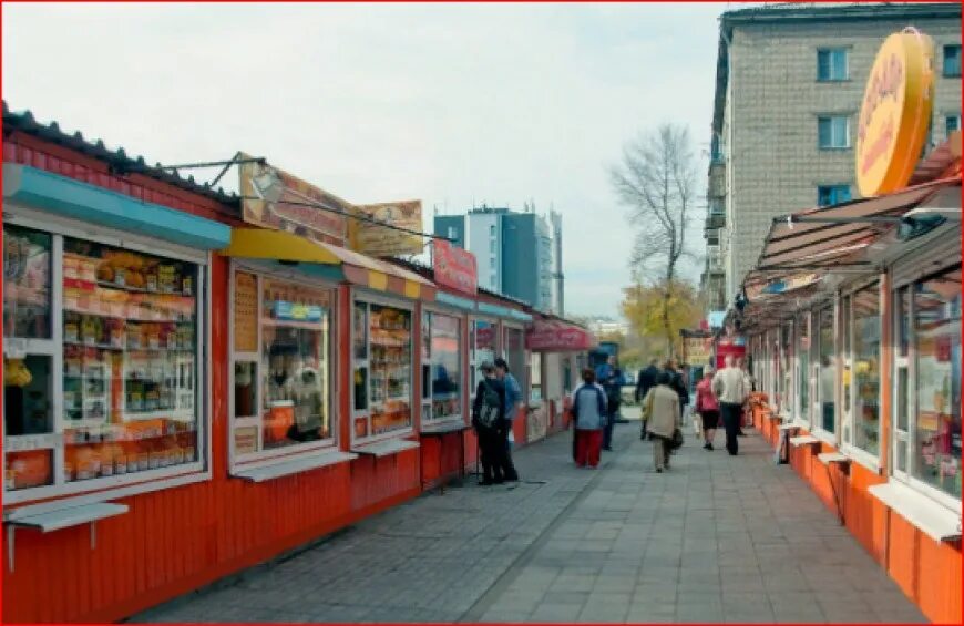 Установить торговый площадки