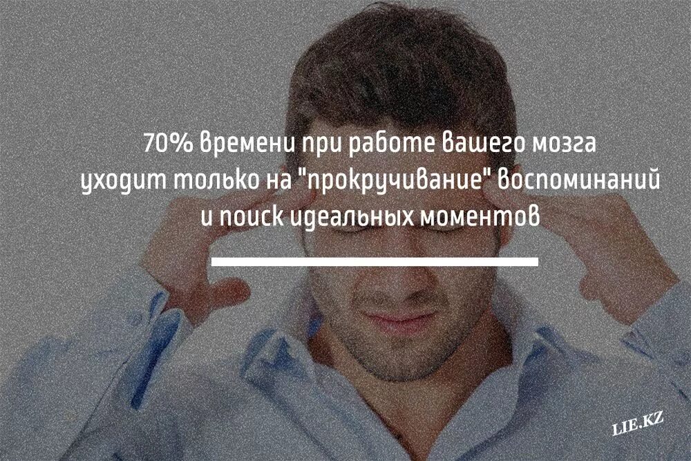 Факты про личностей. Интересные факты о психологии. интересные факты из психологии. интересные факты о человеке. факты о психологии человека.