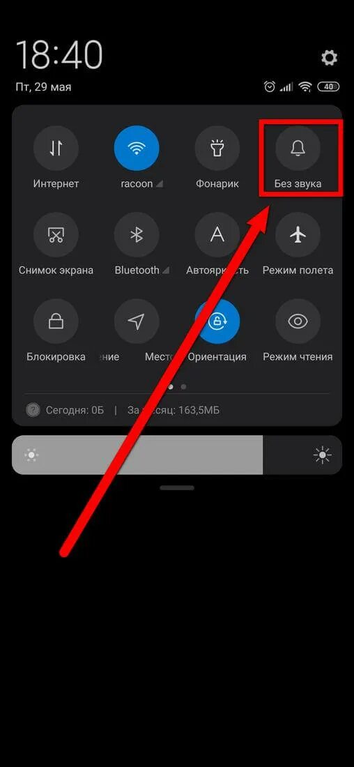 Отключите звук смартфона. Режим без звука на андроид. Выключить звук на телефоне. Кнопку отключения звука на телефоне. Как включить режим без звука