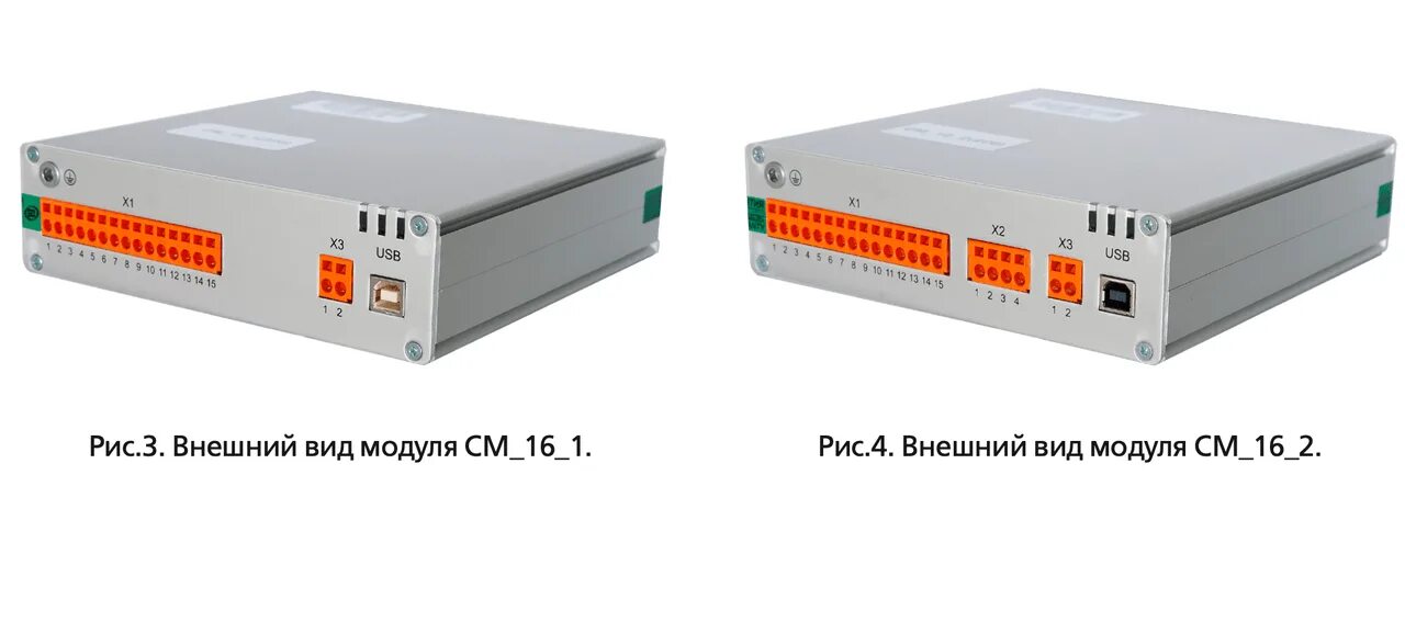 Модуль ter_cm_16_2 220_2. Ter cm 16 2 220. Модуль управления ter_cm_16_1(220. Модуль таврида электрик ter_cm_16_2. Ter cm 16 2 220.