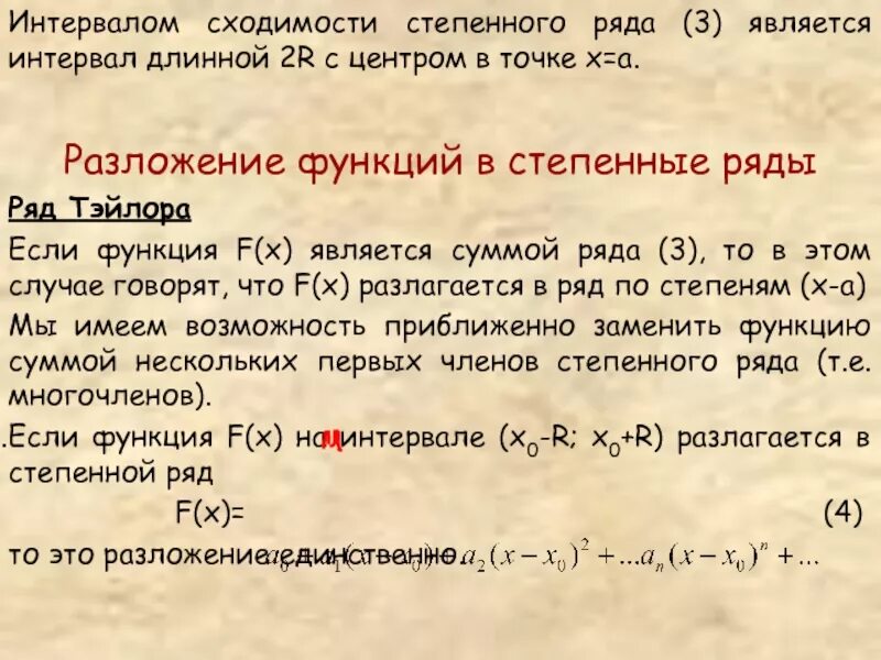 Задачи на ряды - Telegraph