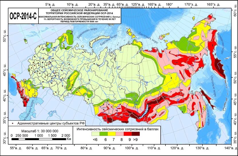 Регионы сейсмической активности