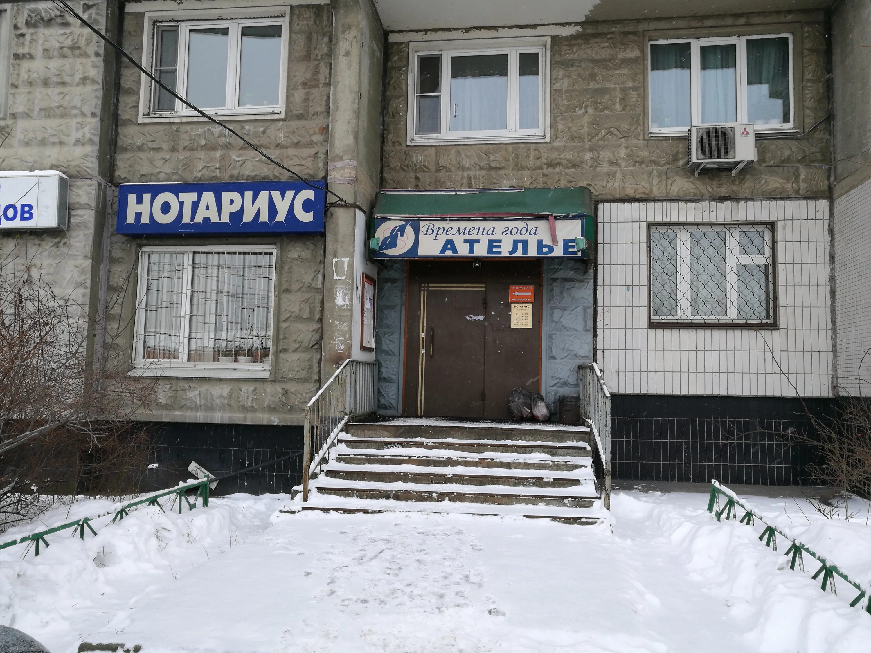 Привольная 9к1. Скоромед привольная. Мустафина нотариус малоярославец. 77. Скоромед привольная.