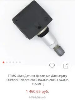 Активируй датчик