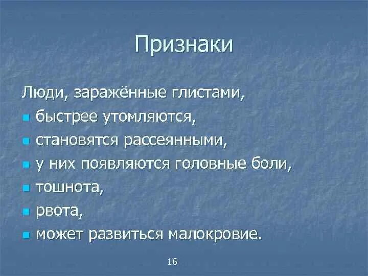 Открытый человек признаки. Критерии человека. Признаки человека. Признаки личности. Проявление человека.