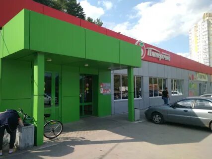 Пятерочка калуга