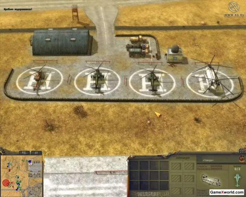 Warfare не работает