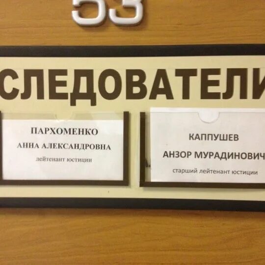 Советский суд Краснодар. Советский районный суд Краснодара. Советского района суд Краснодар. Судьи Краснодара Советский суд.