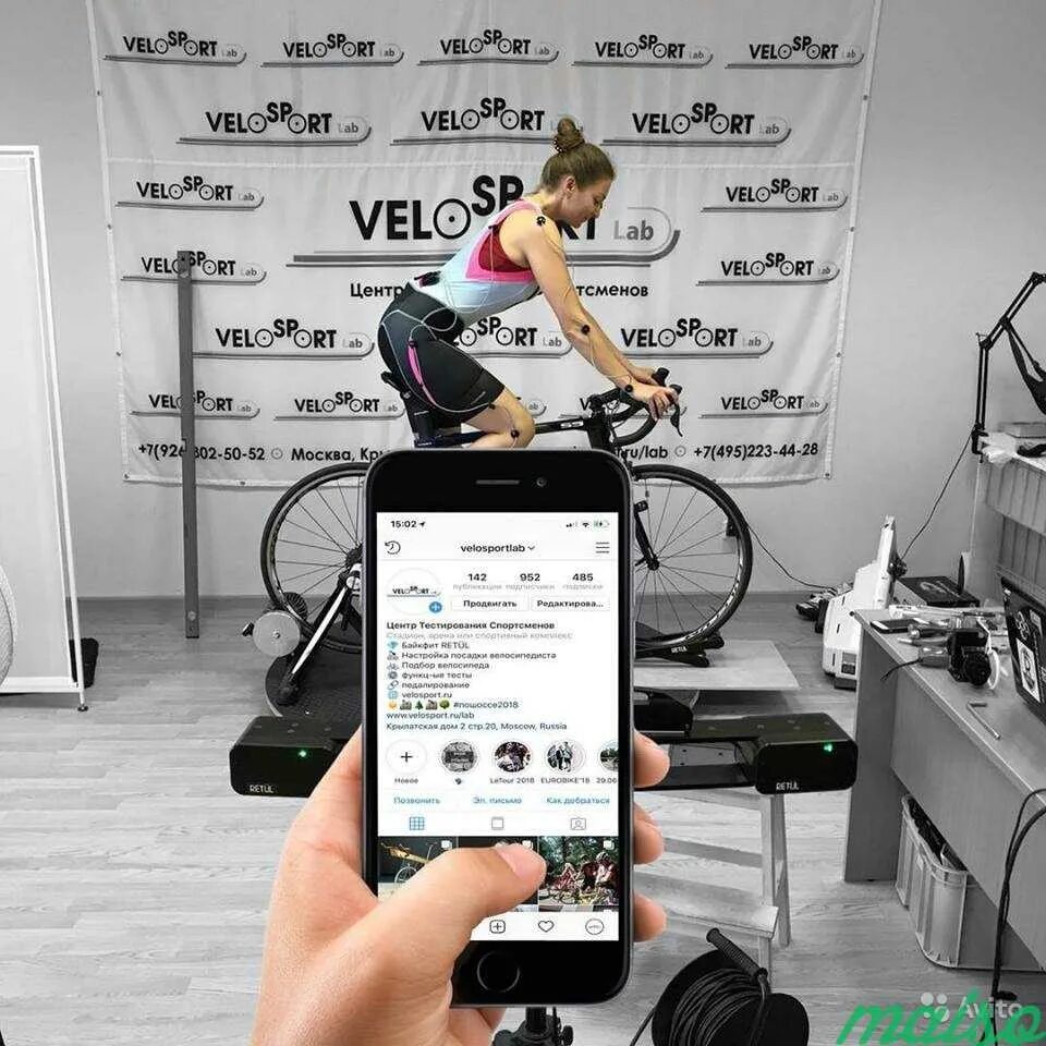 Байк фит Москва. Студия БАЙКФИТ. Retul Bike Fit в Москве. БАЙКФИТ Бородавкина. Байк фит