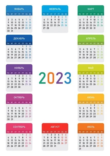 FREE Calendar Templates for 2021 - FilterGrade Care calendar, Free calendar temp