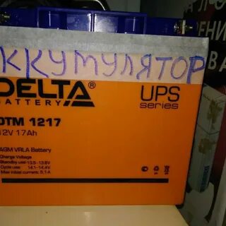 Dtm1217