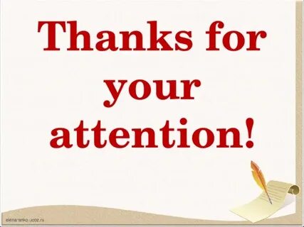 Как переводится thank you