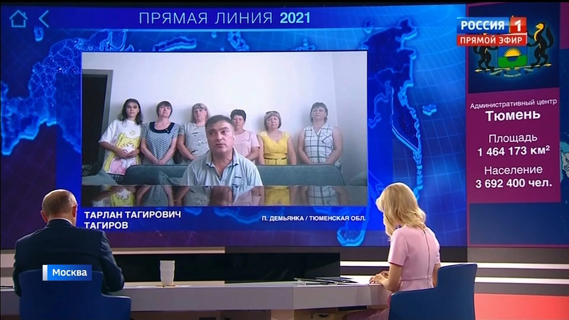 Прямая линия президента 2021. Прямая линия с Путиным 2018. Прямая линия Путина 30 июня 2021. Прямой эфир с Путиным 2021. Прямая линия с путиным годы