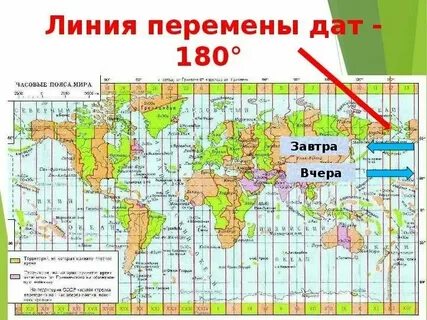 Разница в поясном времени омск калининград