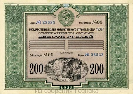 Облигации погашаются по номиналу