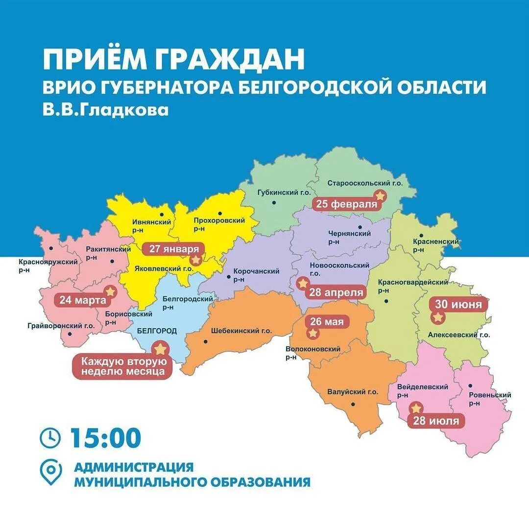 Белгородская область на карте. Карта Белгородскойобл. Карта Белгородской област. Карта Белгородской рбл.