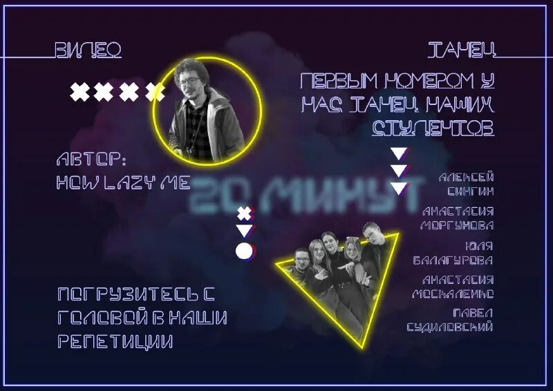 Nintendo 69 estrelar. Estrelar marcos valle обложка. Marcos valle estrelar baht remix. Akina estrelar majora remix. Estrelar remix.