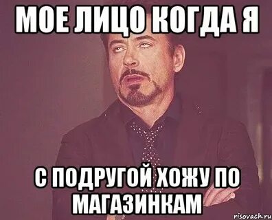 Очень странные перевод