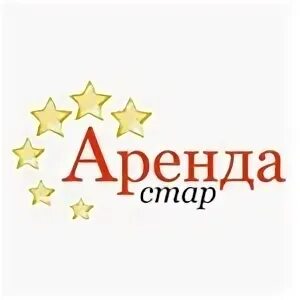 А-Стар аренда. Агентство аренды СПБ. Ризинг Стар агентство.