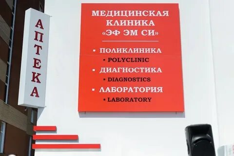 Телефоны поликлиник челябинска