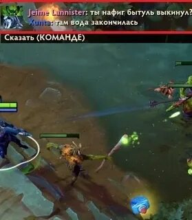Скажи команд