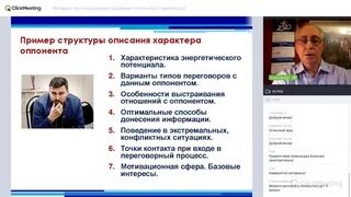 Прогнозирование поведения. Прогнозирование поведения