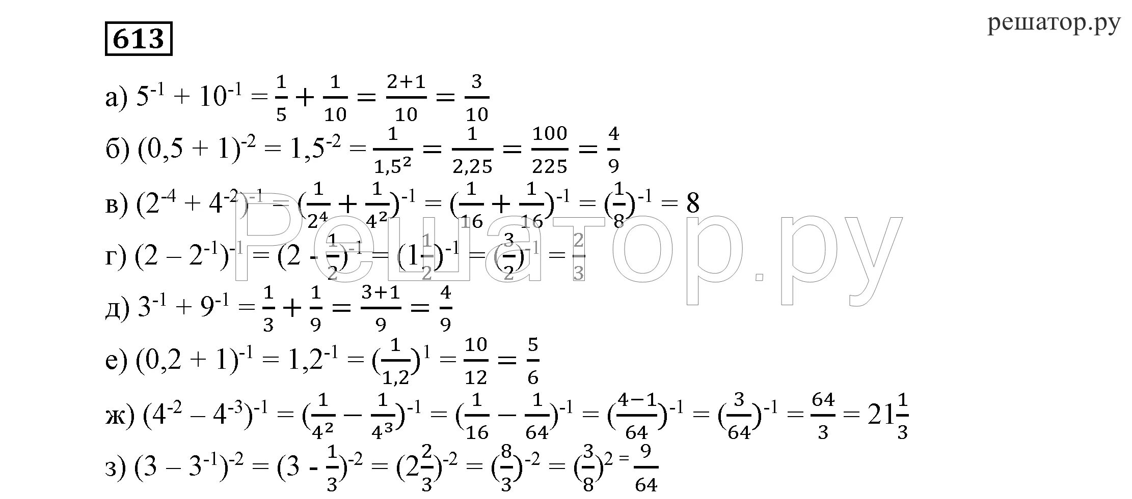 алгебра 1011 класс алимов. алимов с ответами. задачи алгебра задачи по алгебре 11 класс. тригонометрические формулы 10 класс алимов. гдз по алгебре 10 алимов.