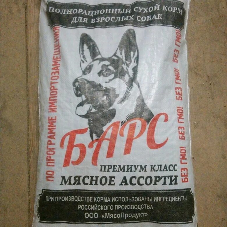 Аванс корм отзывы. Корм для собак. сухой корм для собак. сухой корм для собак барс. сухой корм для собак премиум класса.