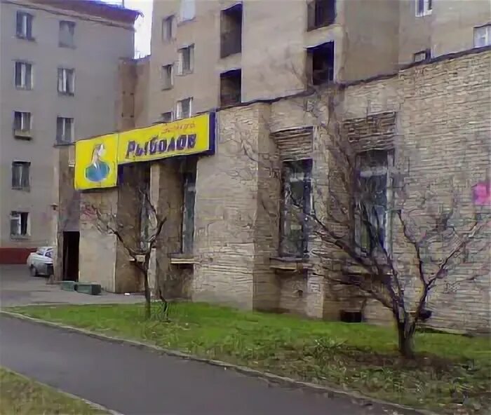 50 лет октября, 186а/1, тимашевск фото. Рыбацкая улица 2. Магазин рыболовных товаров 3 нижнелихоборский проезд. Рыбацкая ул 5. Рыбацкая улица санкт-петербург.