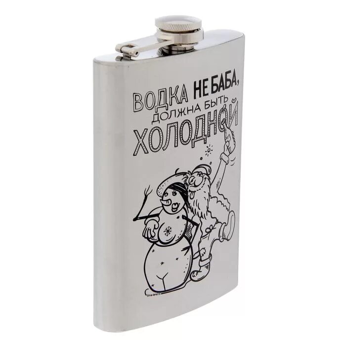 Фляга с надписью. С днем рыбака ни хвоста ни чешуи. Фляга с мемами. Надпись на фляжке. Надпись на фляжке.