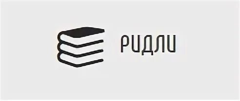 Ридли библиотека электронных книг. Ридли электронная библиотека.