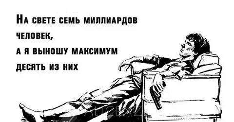 Как называют человека который не пишет