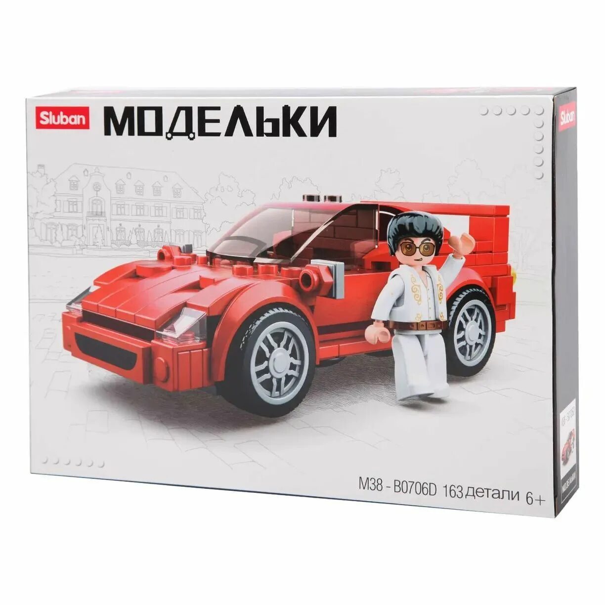 Модельки конструктор. Sluban модельки m38. sluban m38-b0706d. конструктор sluban модельки m38-b0706d суперкар. конструктор sluban модельки m38-b0706c жук.